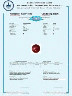 Unknown Gold Ruby Ring 2.10 Cts Natural Bicolor Red Ruby Engagement Ring -Mode Bijouterie Magasin ACFrOgCbEUWTHSOhajzUKnJS7iR9ZZCsm3MRvaaK qJmphjFfORiMbzy1PNncMTqRFQC6e0Touthfn5xbEZgSh4y6OhOUg5rEPGU8qXp8k00LyXr9wmnsp1H7ztMLHhkqDD3g2jJV8AIoIa0tmNZ master