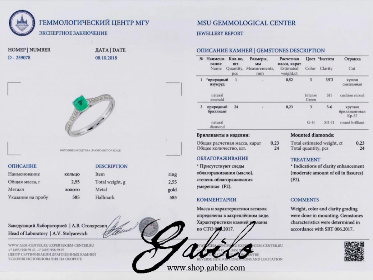 Unknown Emerald Diamonds White Gold Ring Green Natural Gem Unisex 15 Unknown Emerald Diamonds White Gold Ring Green Natural Gem Unisex – Image 13
