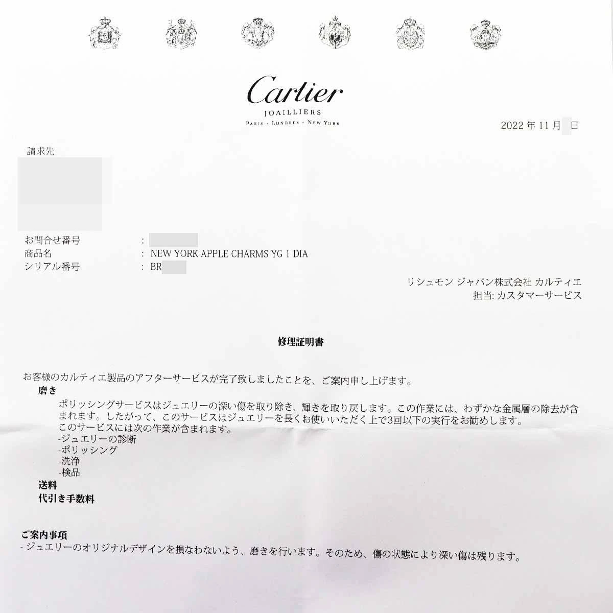 65 Limited Edition Cartier Diamond 18 Karat Yellow Gold New York Apple Charm 9 65 Limited Edition Cartier Diamond 18 Karat Yellow Gold New York Apple Charm – Image 7